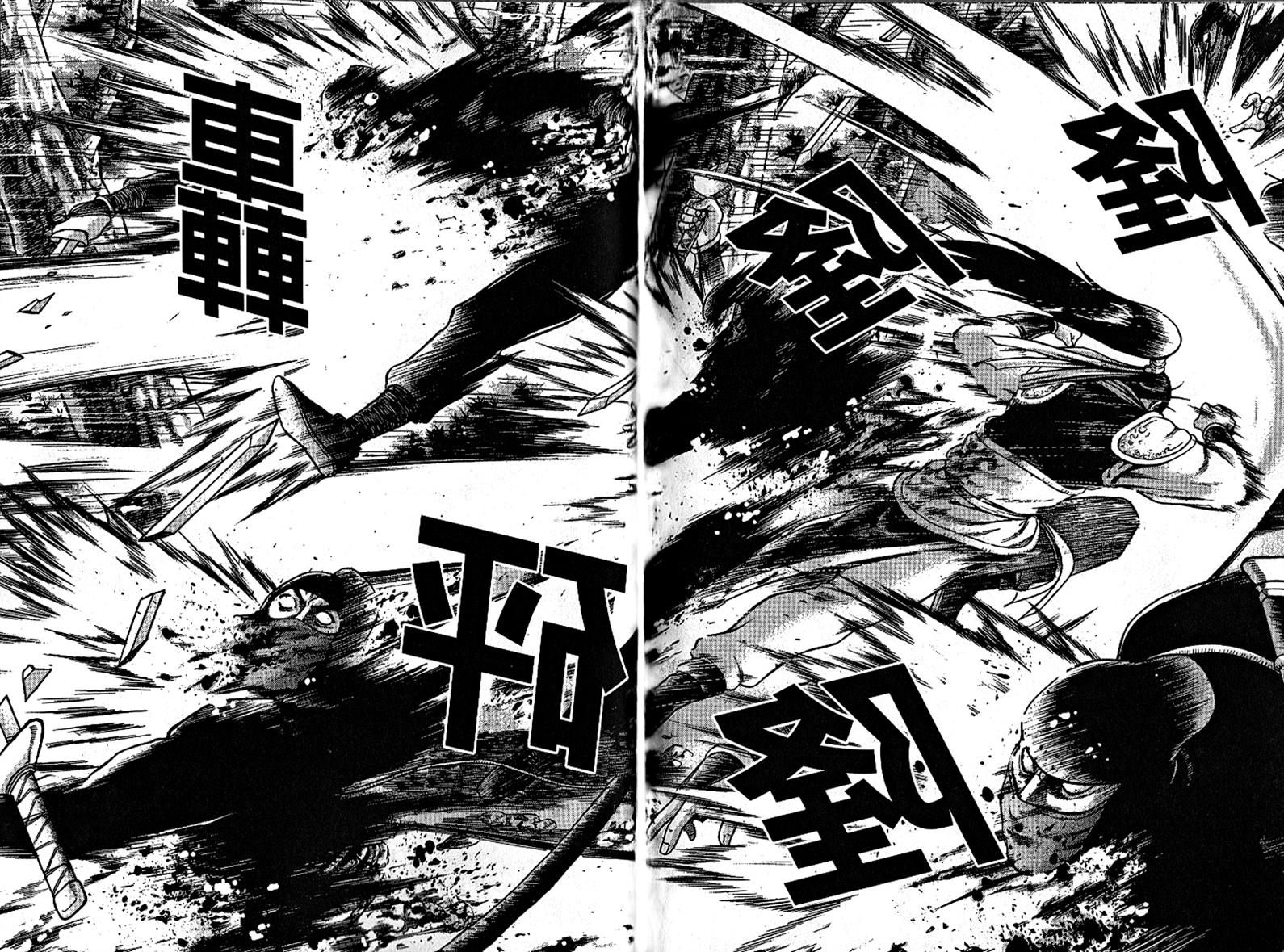 Ruler of the Land chapter 297 page 17