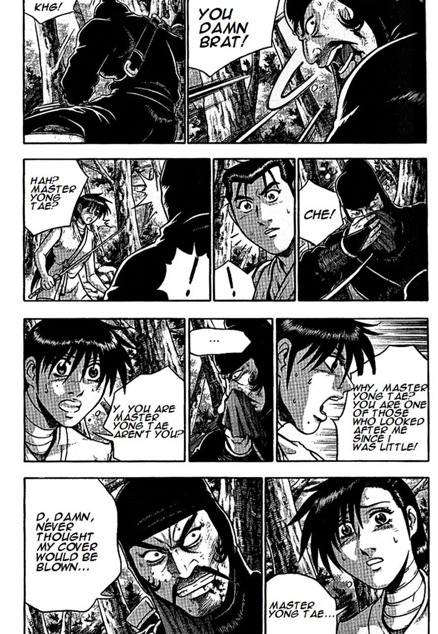 Ruler of the Land chapter 297 page 2