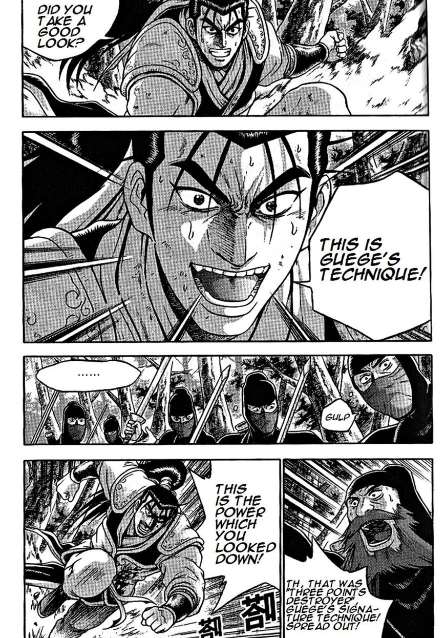 Ruler of the Land chapter 297 page 20