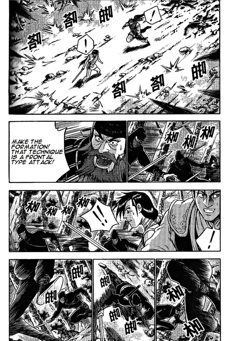 Ruler of the Land chapter 297 page 21