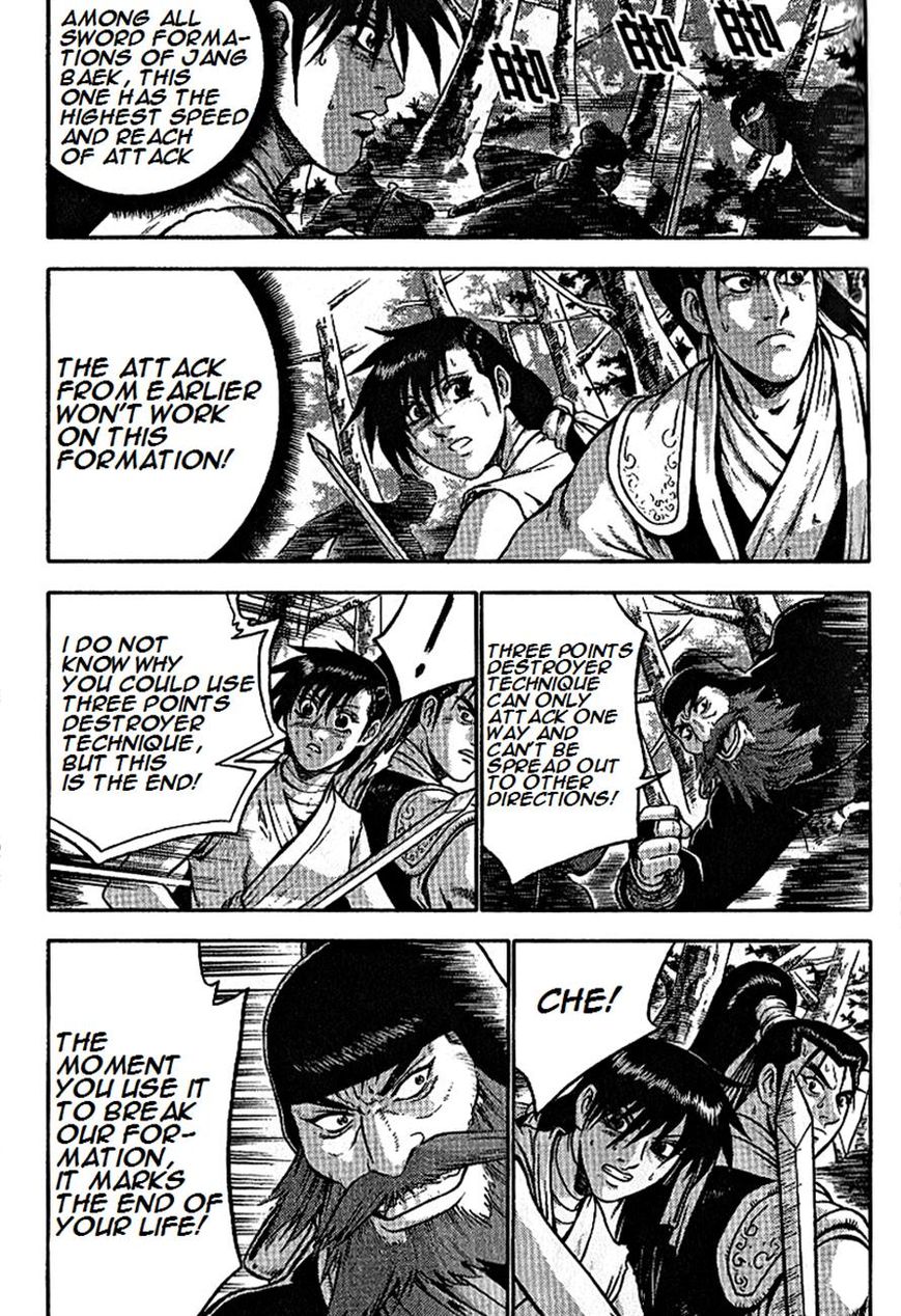 Ruler of the Land chapter 297 page 23