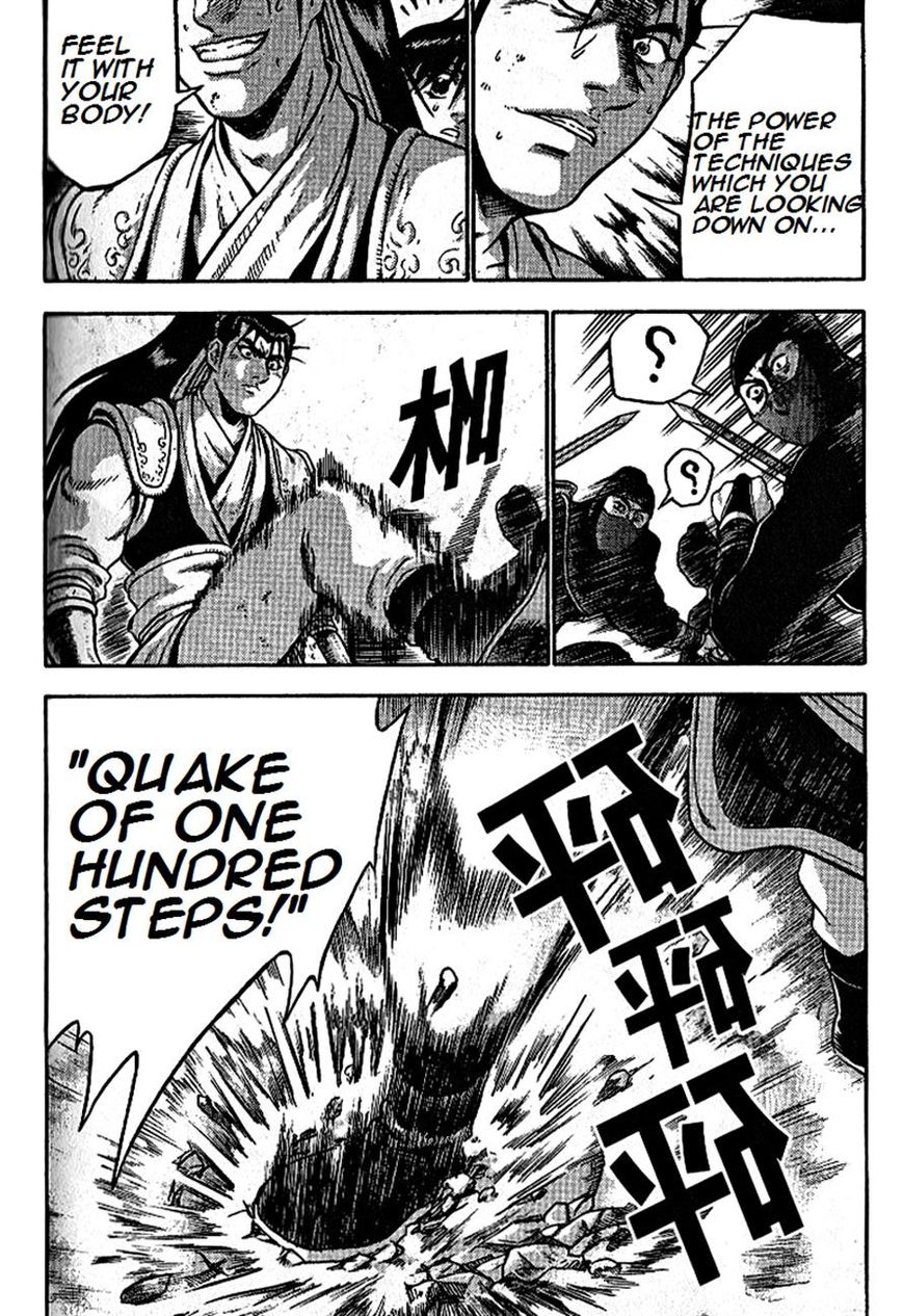 Ruler of the Land chapter 297 page 24