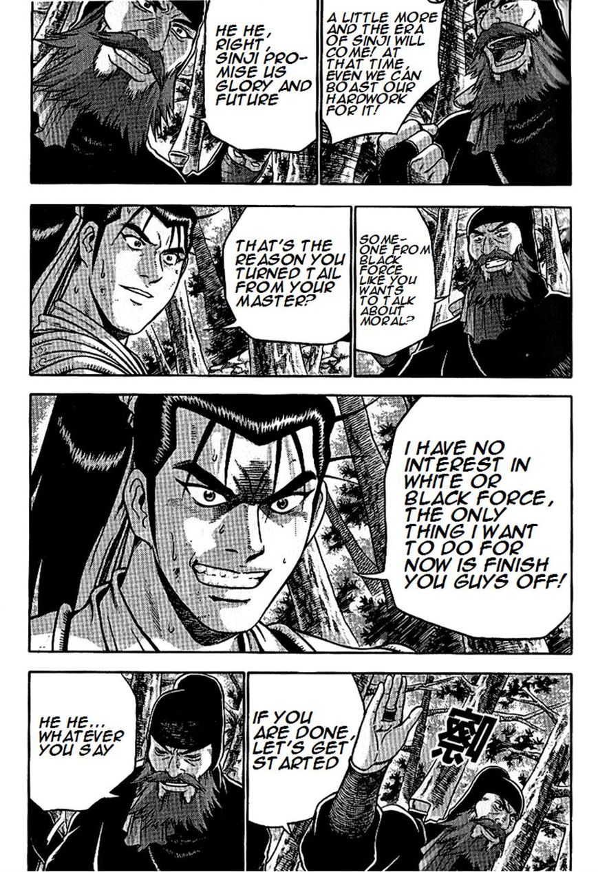 Ruler of the Land chapter 297 page 6