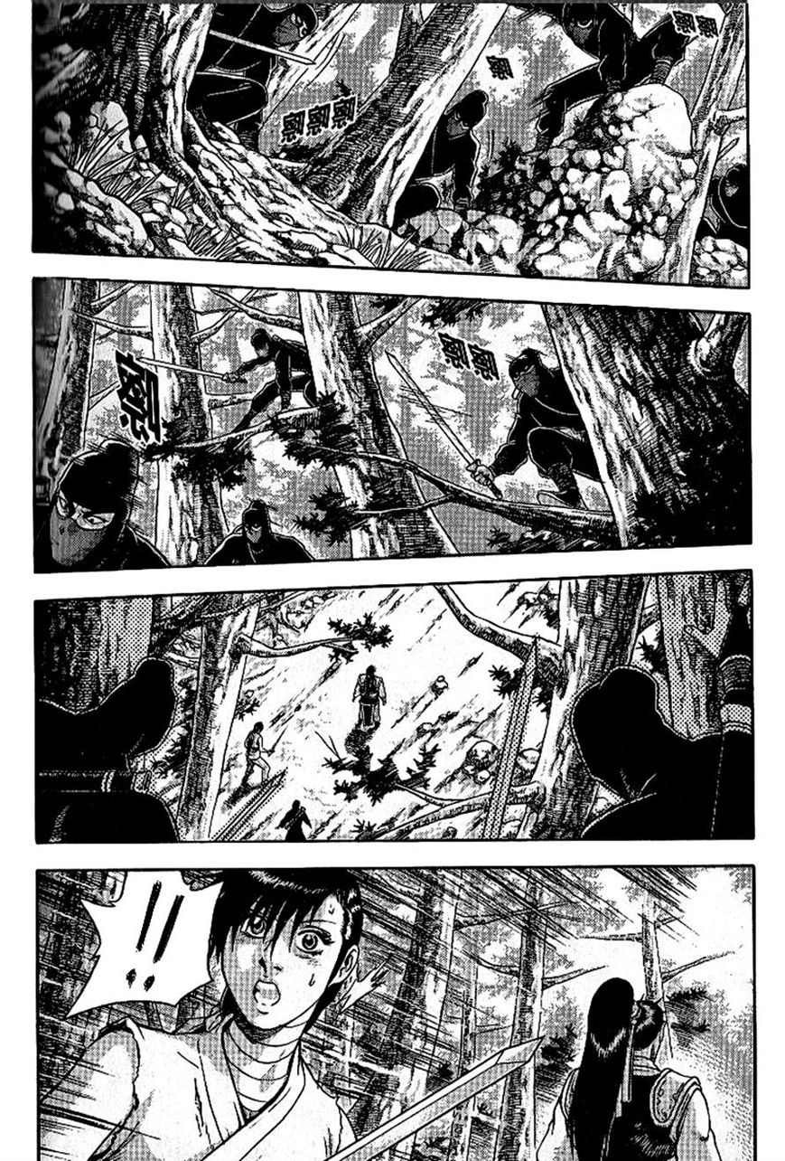 Ruler of the Land chapter 297 page 7