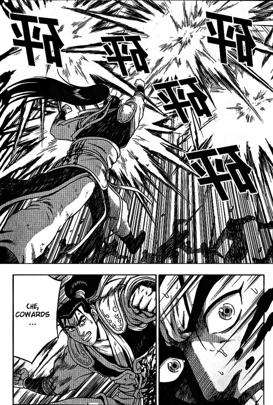 Ruler of the Land chapter 298 page 12