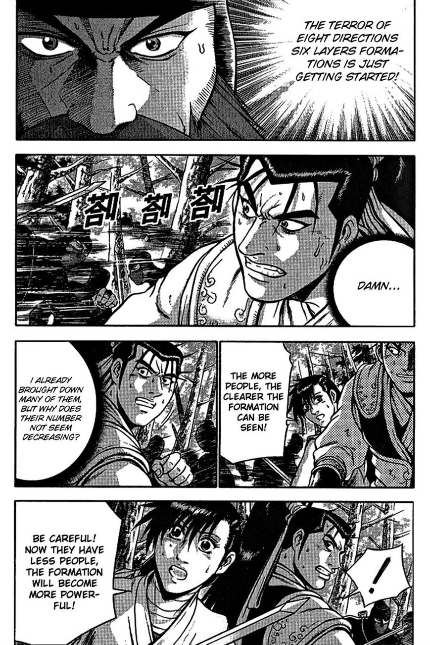 Ruler of the Land chapter 298 page 5