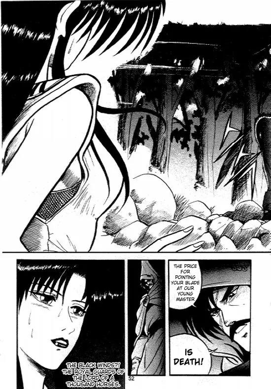 Ruler of the Land chapter 3 page 1