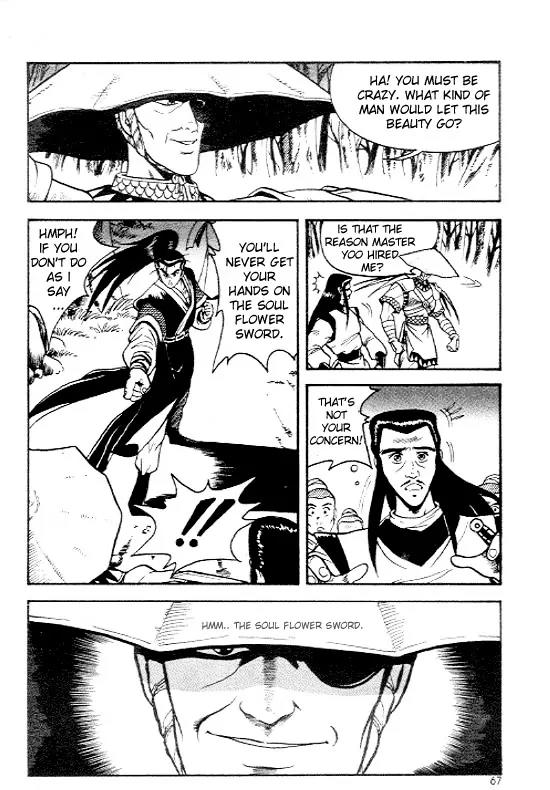 Ruler of the Land chapter 3 page 16