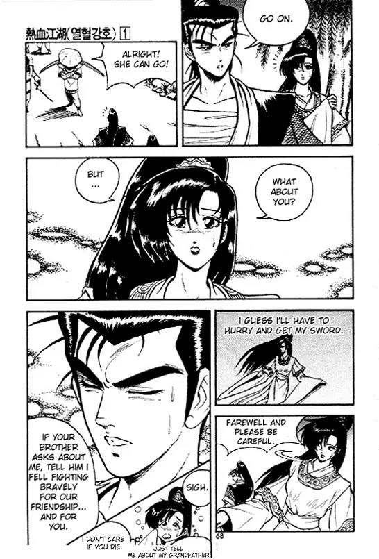 Ruler of the Land chapter 3 page 17