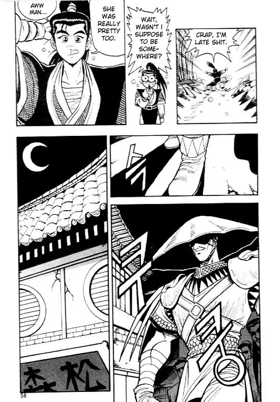 Ruler of the Land chapter 3 page 7