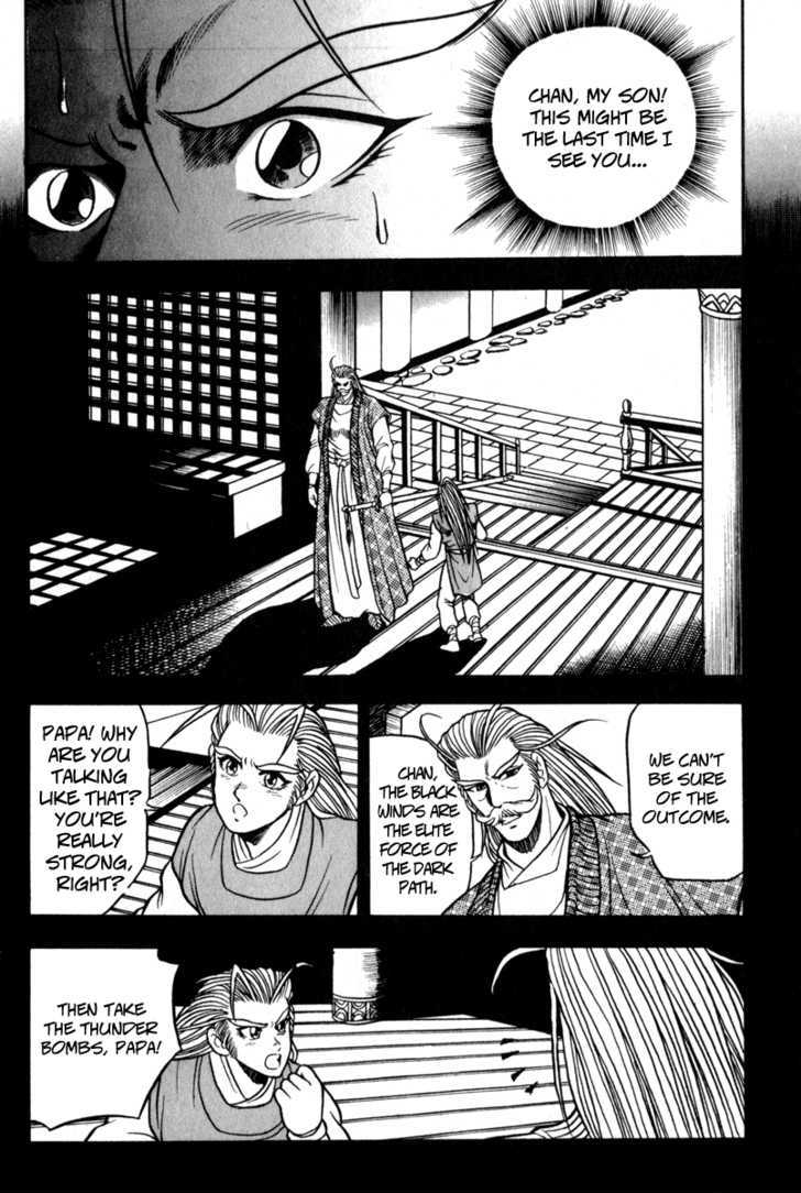 Ruler of the Land chapter 30 page 11