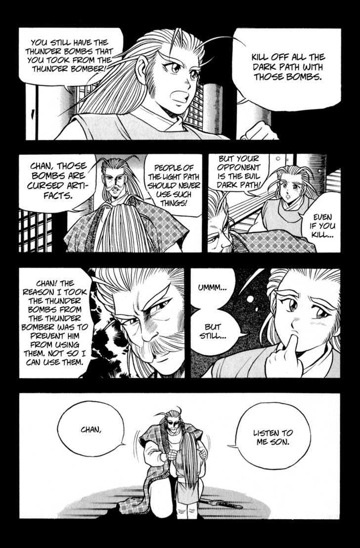 Ruler of the Land chapter 30 page 12