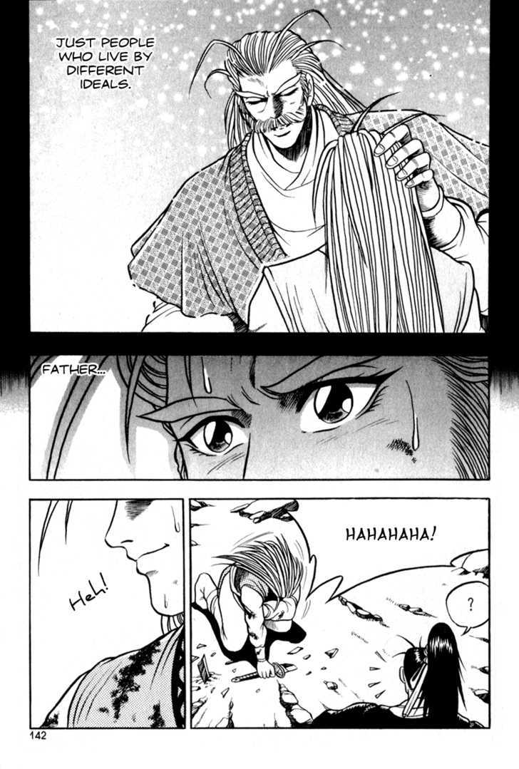 Ruler of the Land chapter 30 page 14