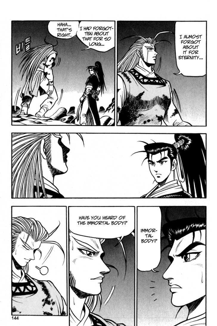 Ruler of the Land chapter 30 page 16