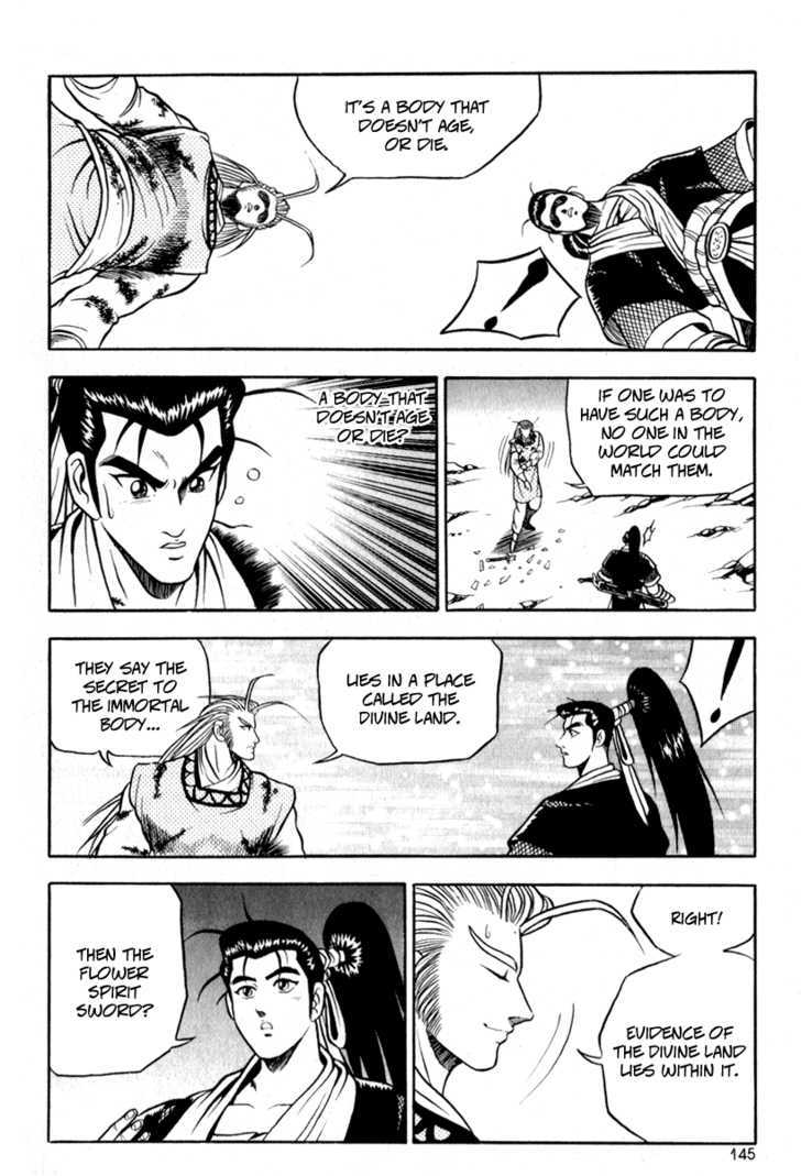 Ruler of the Land chapter 30 page 17