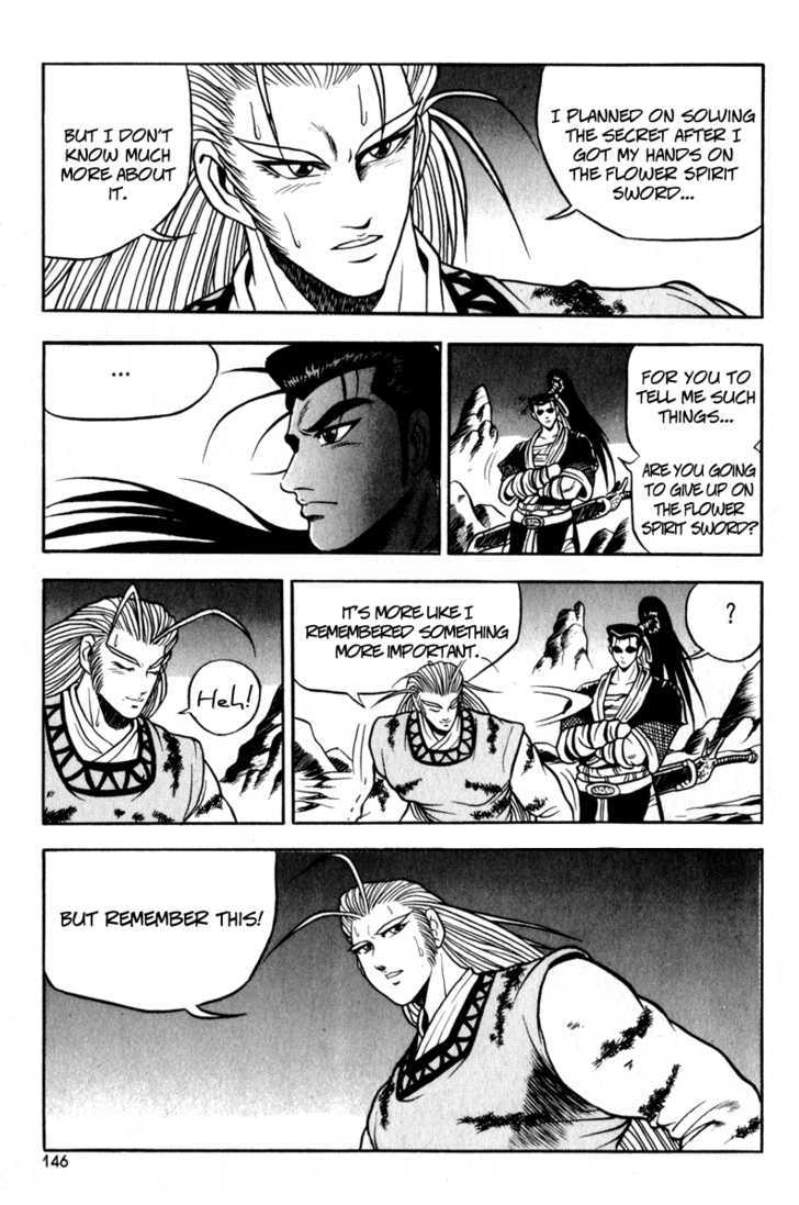 Ruler of the Land chapter 30 page 18