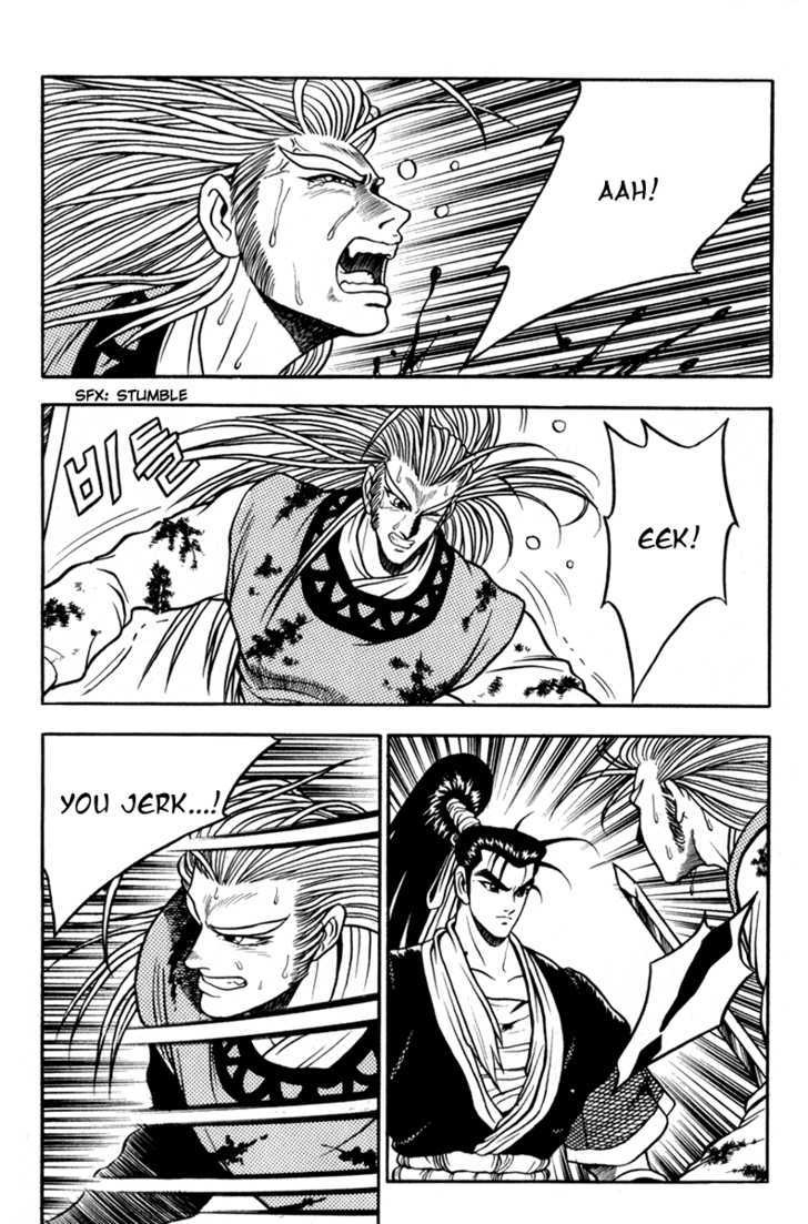 Ruler of the Land chapter 30 page 4