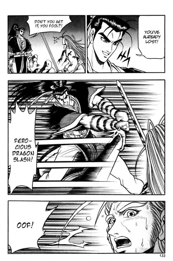 Ruler of the Land chapter 30 page 5