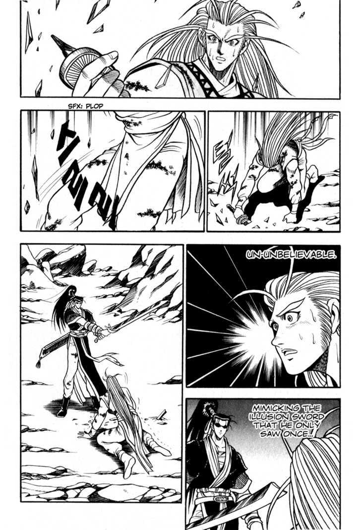 Ruler of the Land chapter 30 page 7