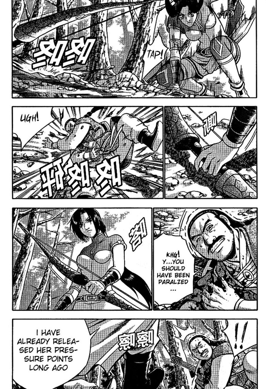 Ruler of the Land chapter 300 page 12