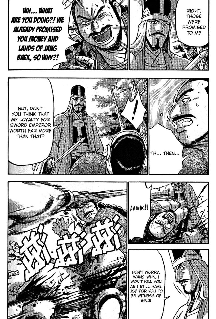 Ruler of the Land chapter 300 page 13