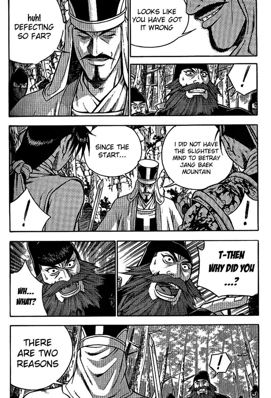 Ruler of the Land chapter 300 page 15