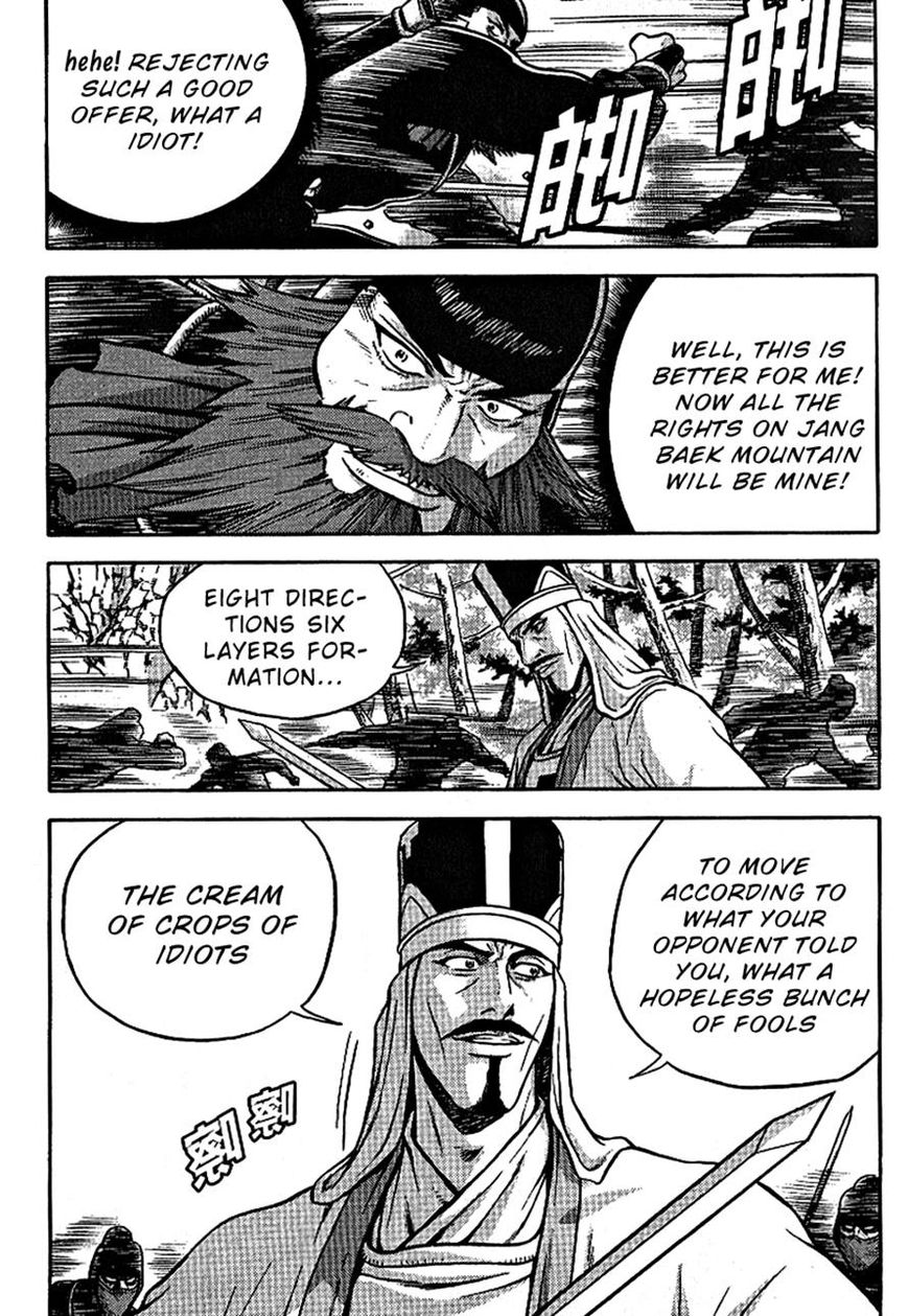 Ruler of the Land chapter 300 page 21