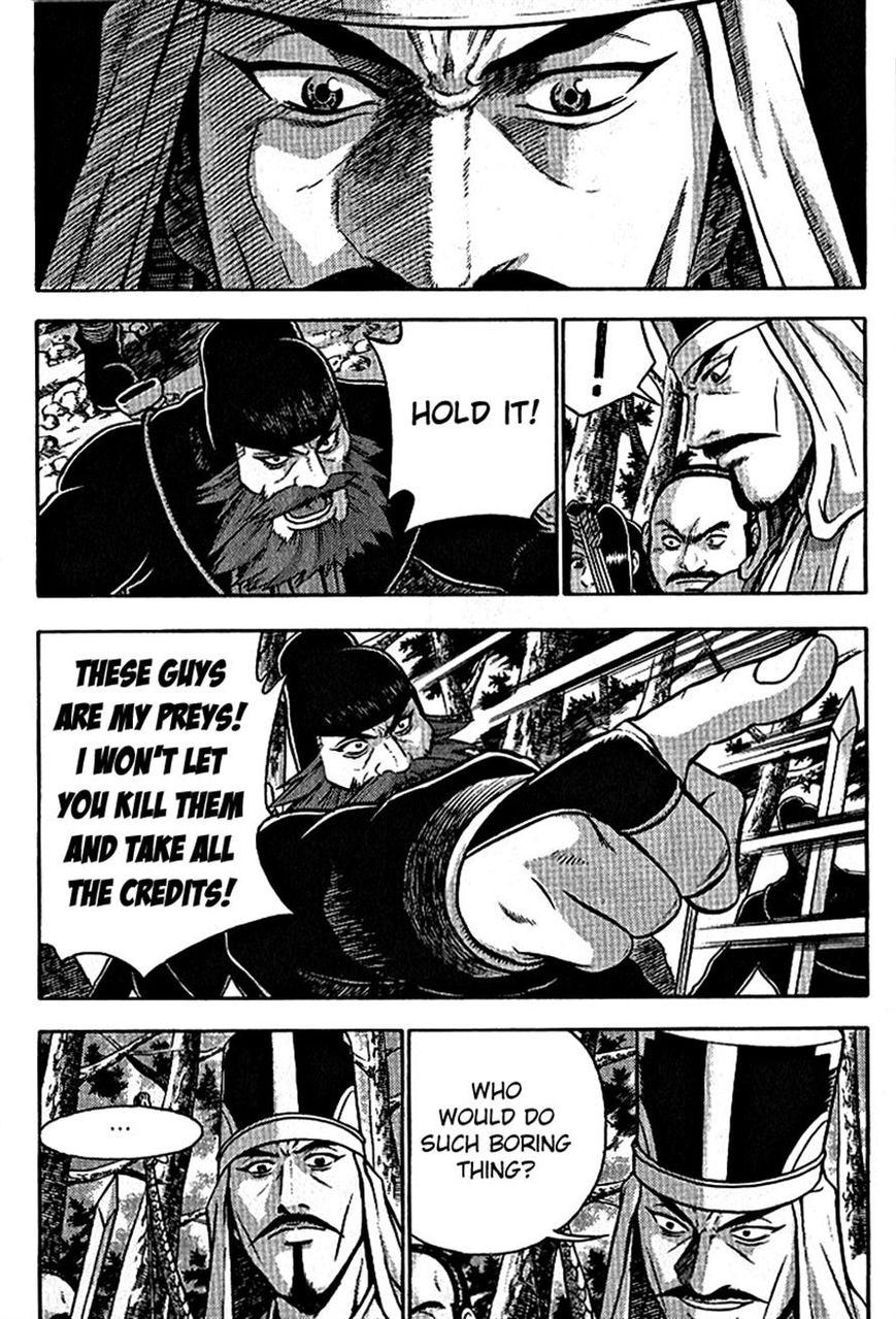 Ruler of the Land chapter 300 page 4