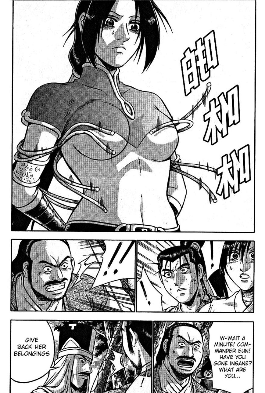 Ruler of the Land chapter 300 page 6