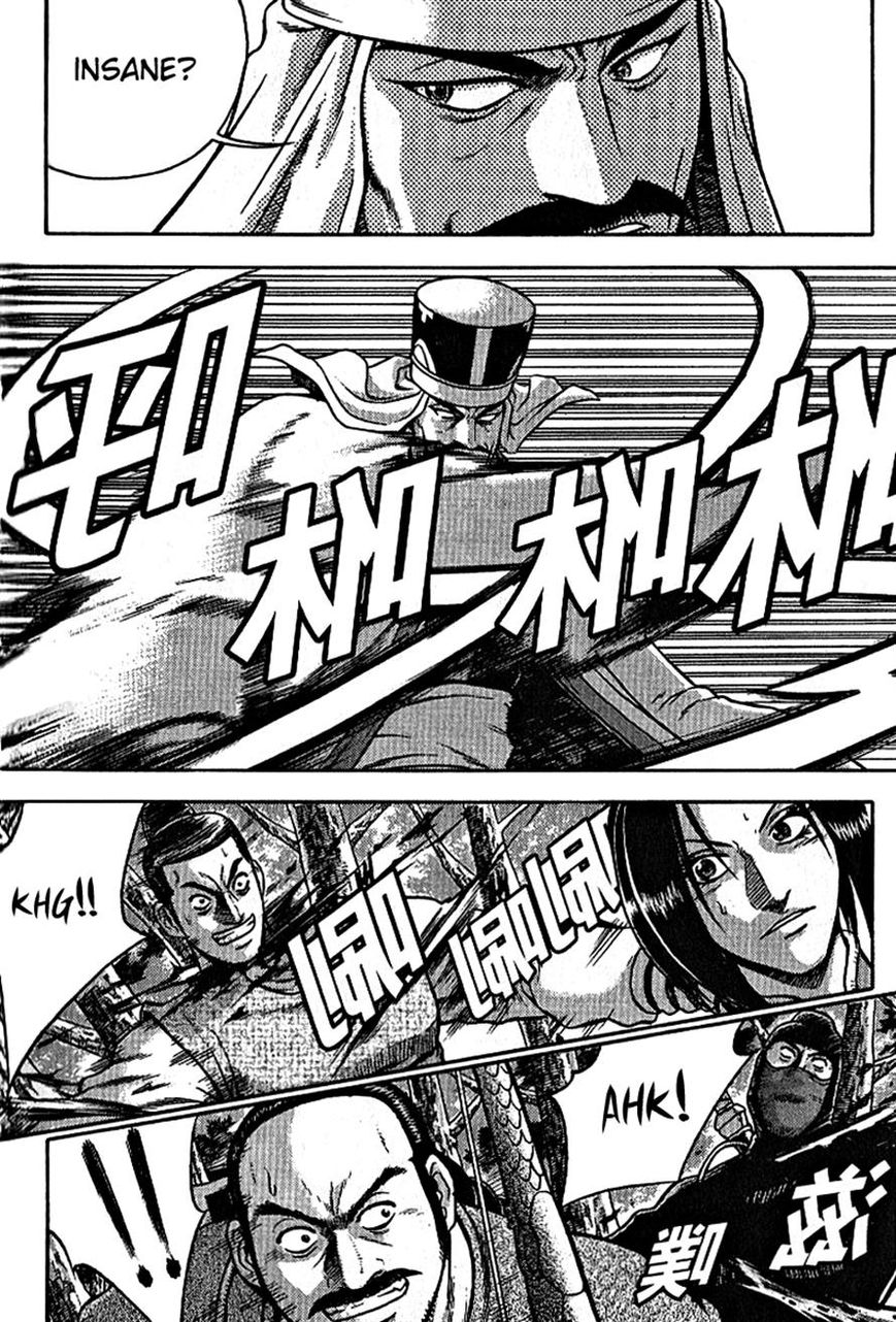 Ruler of the Land chapter 300 page 7