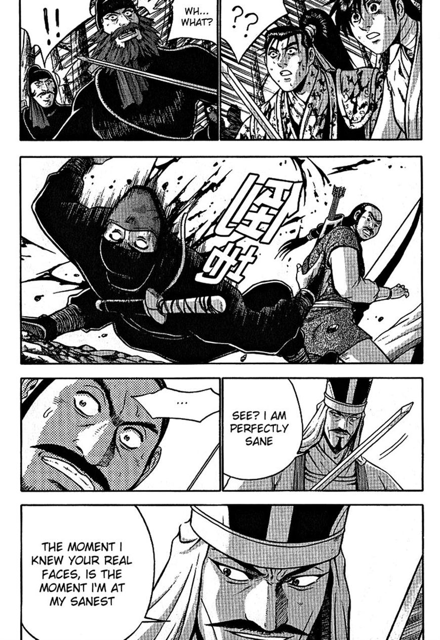 Ruler of the Land chapter 300 page 8