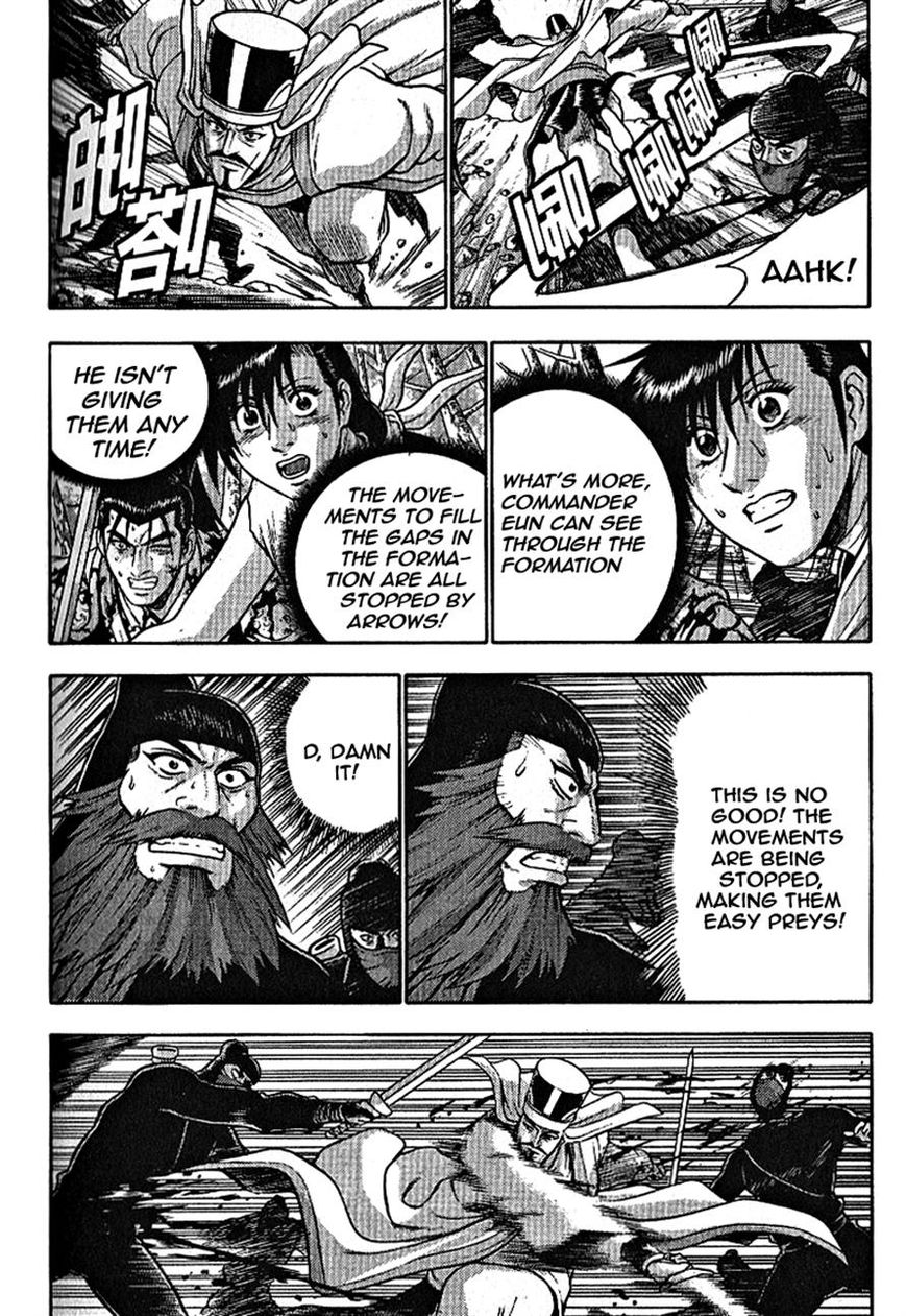 Ruler of the Land chapter 301 page 11