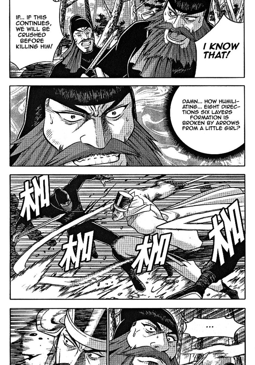 Ruler of the Land chapter 301 page 12