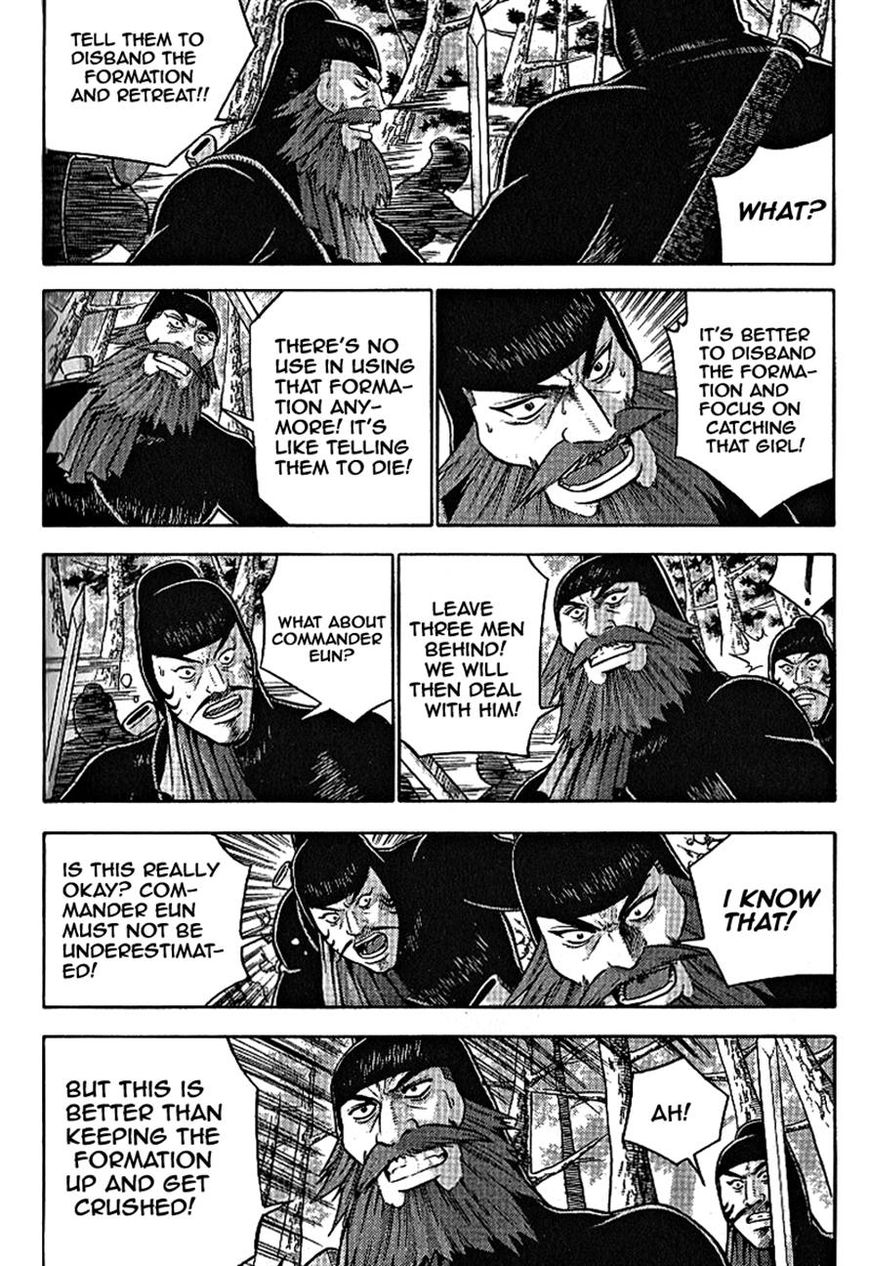 Ruler of the Land chapter 301 page 13