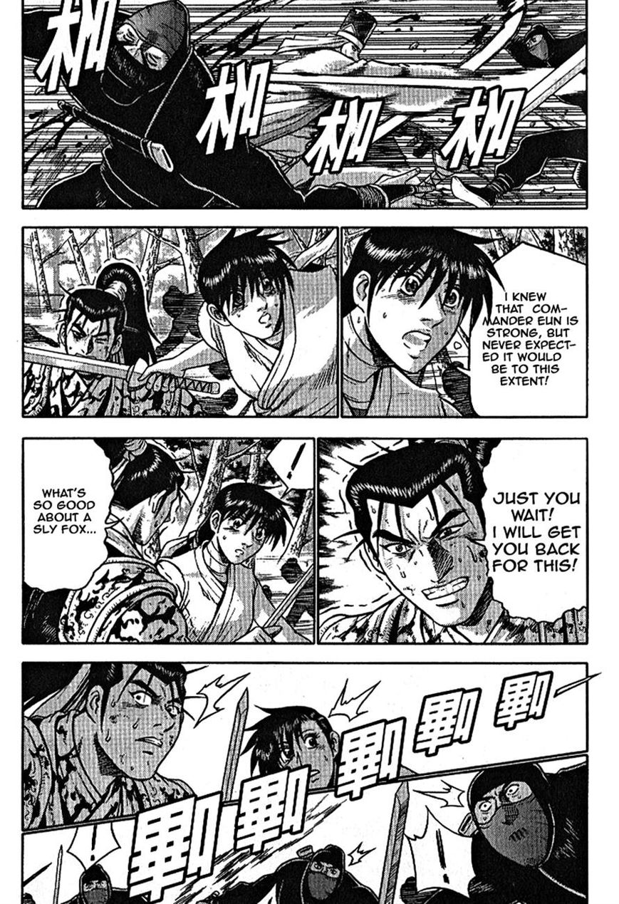 Ruler of the Land chapter 301 page 14