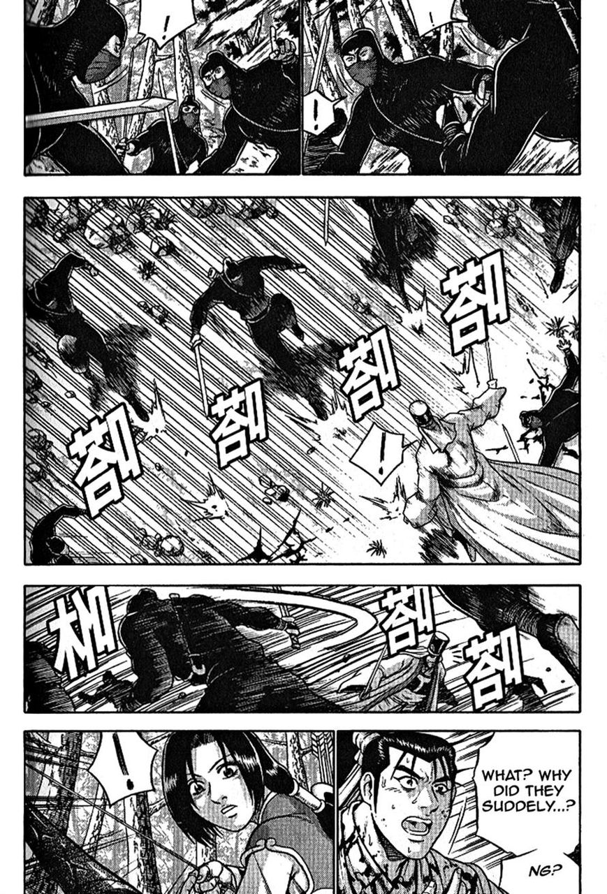 Ruler of the Land chapter 301 page 15