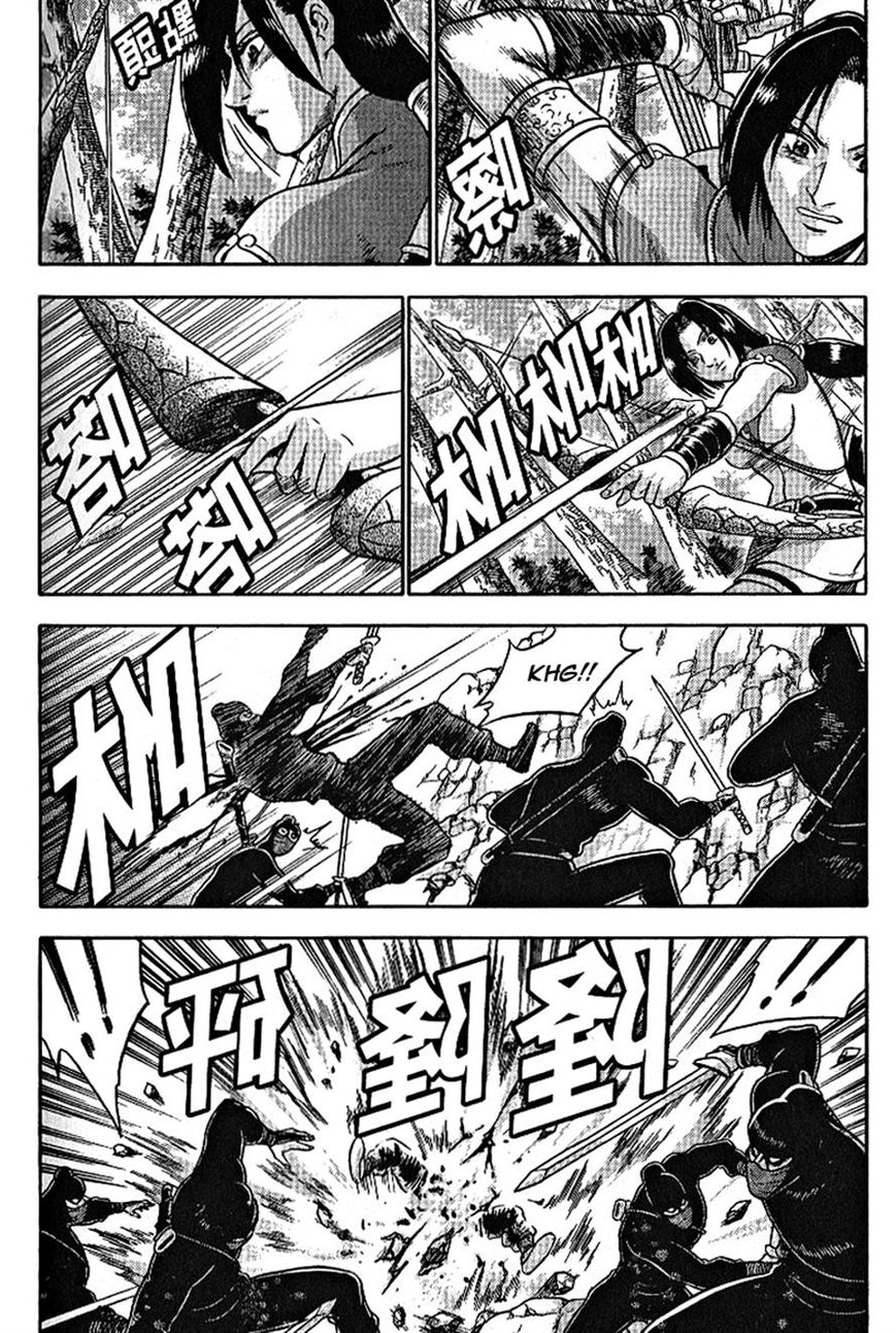 Ruler of the Land chapter 301 page 17