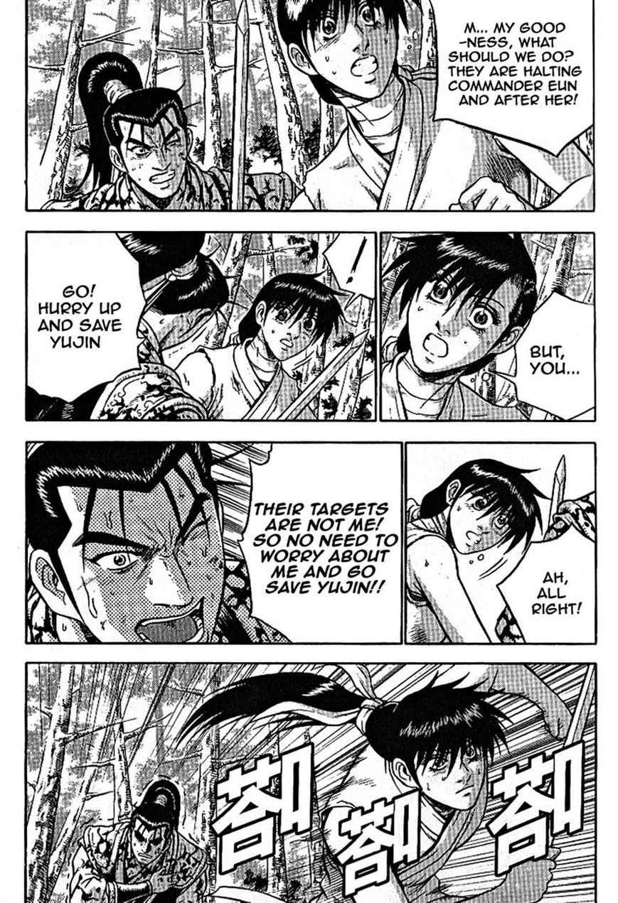 Ruler of the Land chapter 301 page 20