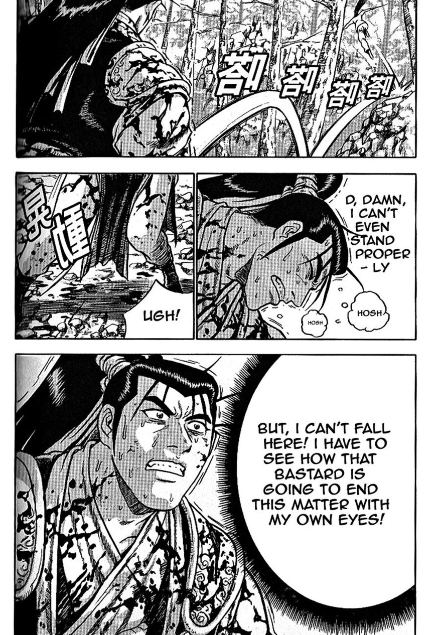 Ruler of the Land chapter 301 page 21