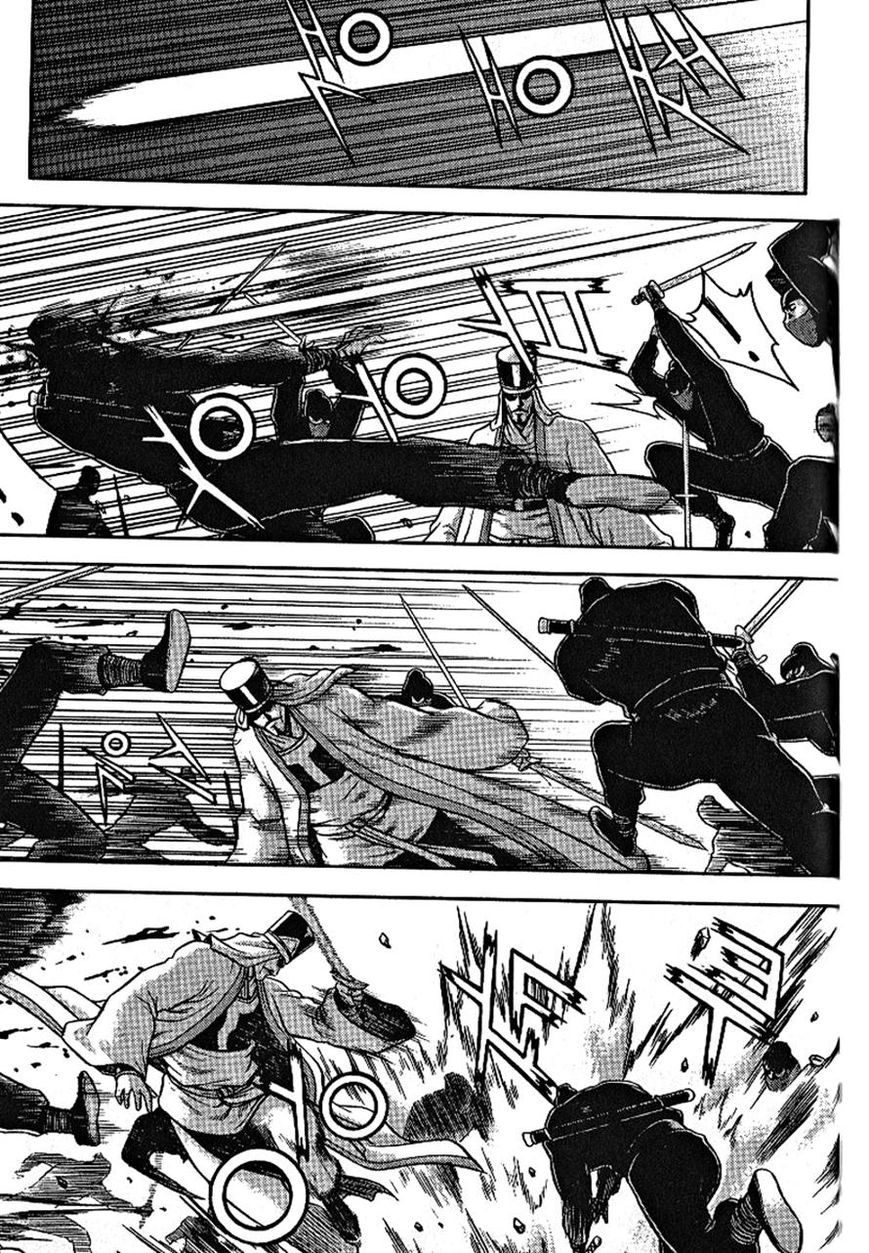 Ruler of the Land chapter 301 page 4