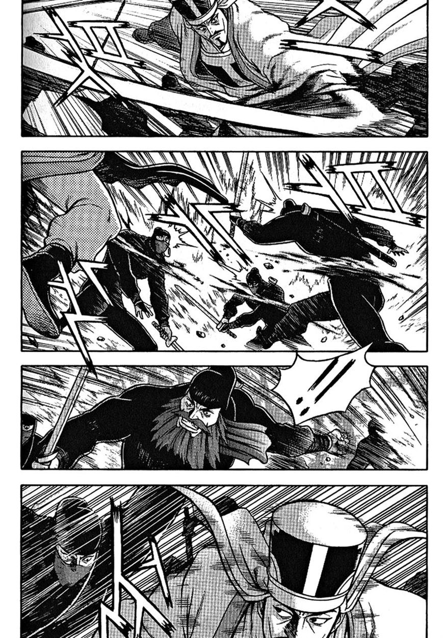 Ruler of the Land chapter 301 page 5