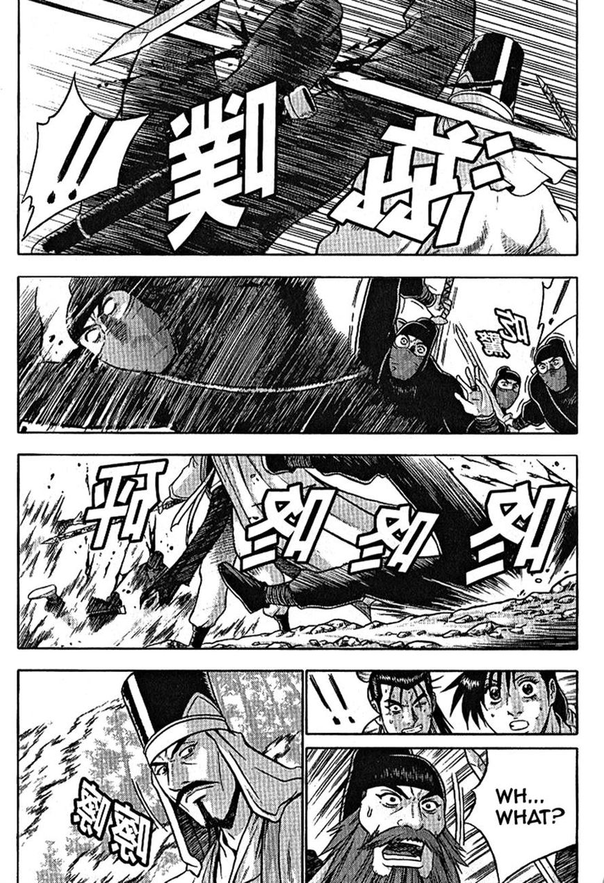 Ruler of the Land chapter 301 page 6