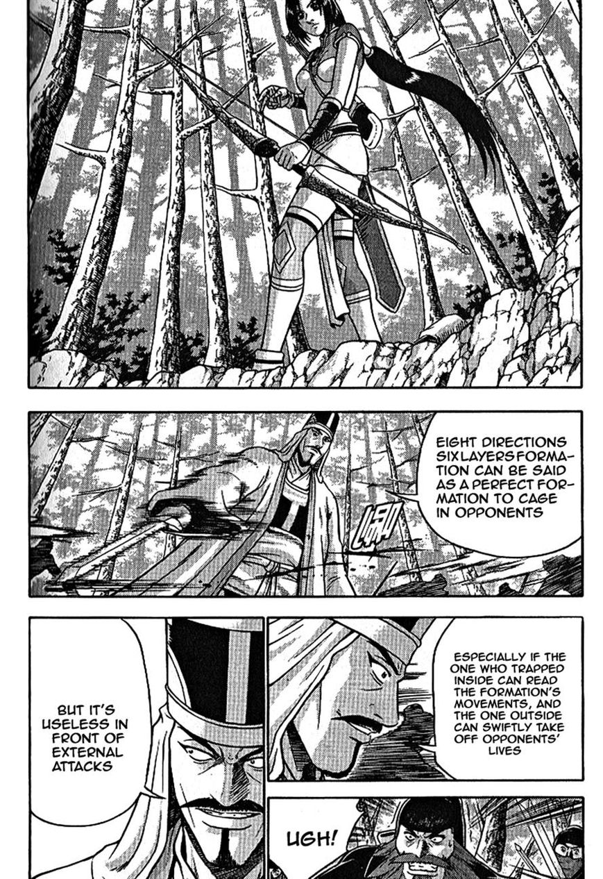 Ruler of the Land chapter 301 page 7