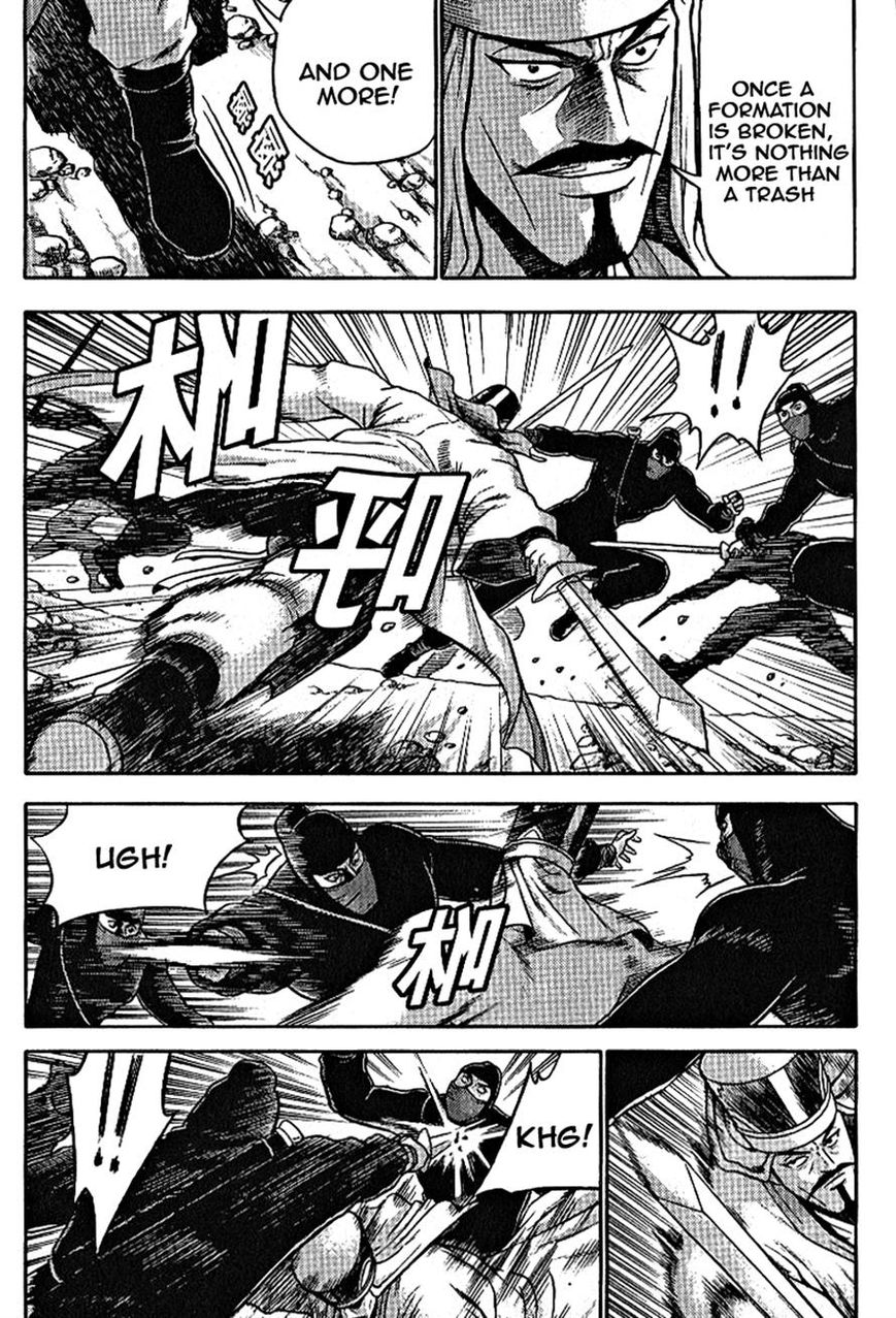 Ruler of the Land chapter 301 page 8