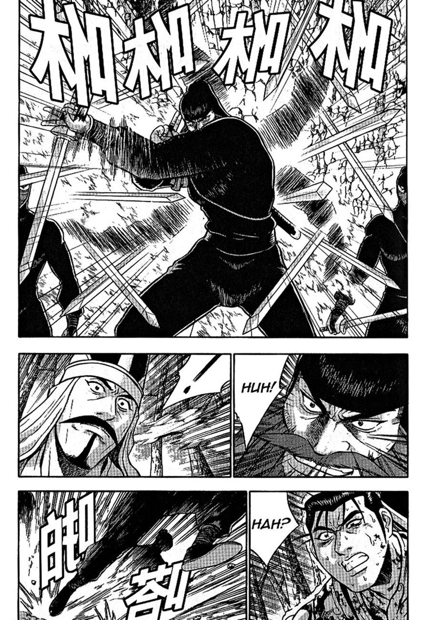 Ruler of the Land chapter 302 page 3