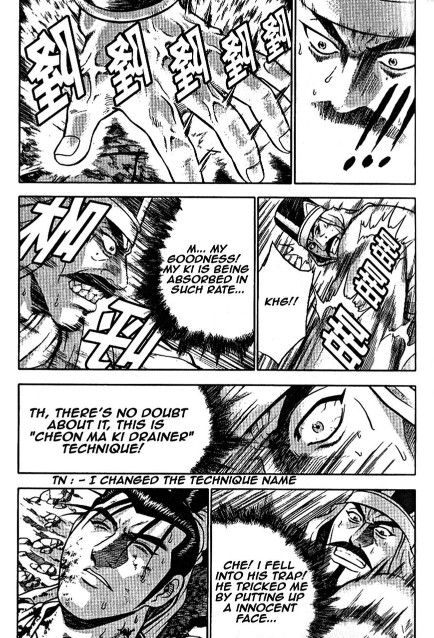 Ruler of the Land chapter 303 page 10