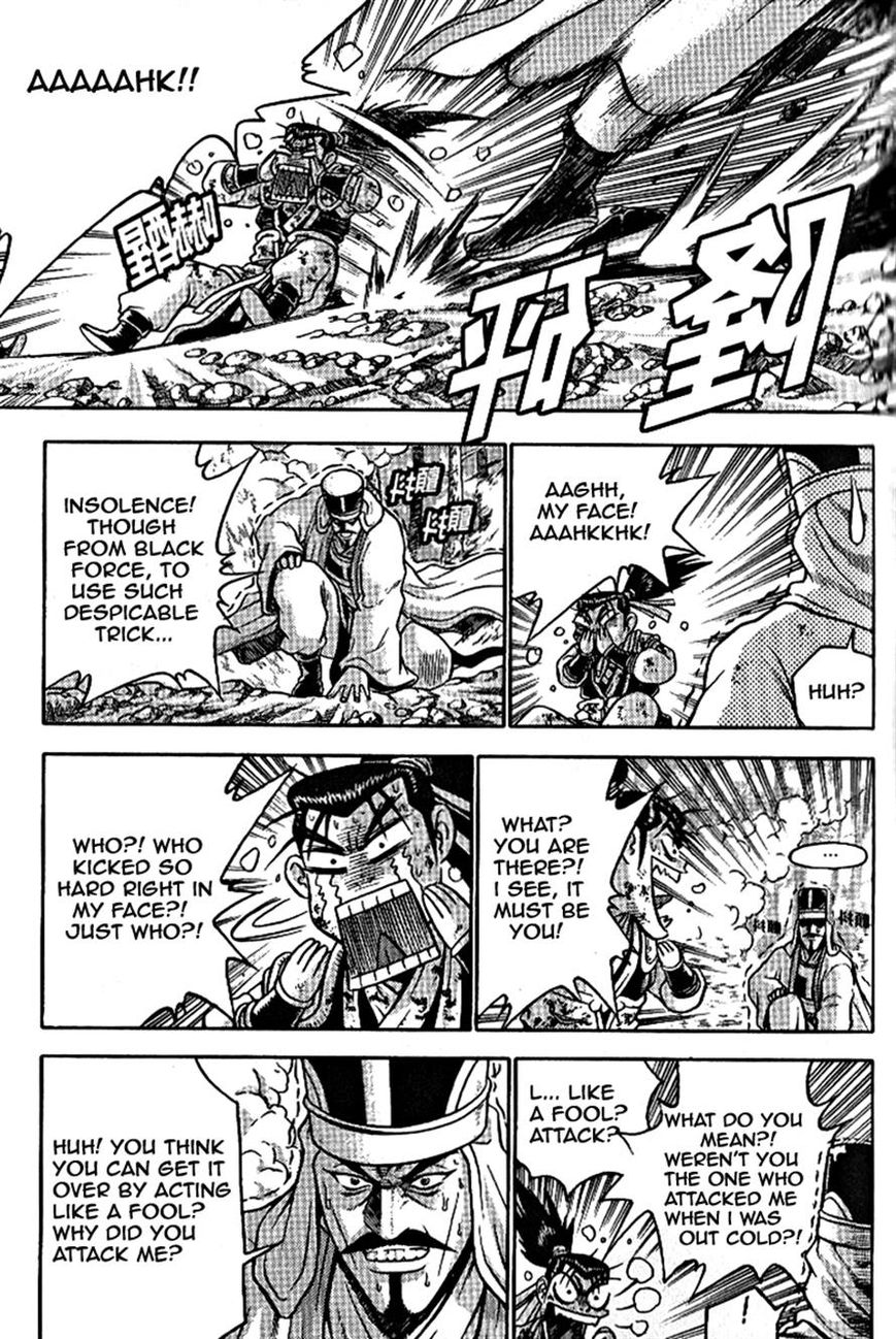 Ruler of the Land chapter 303 page 12