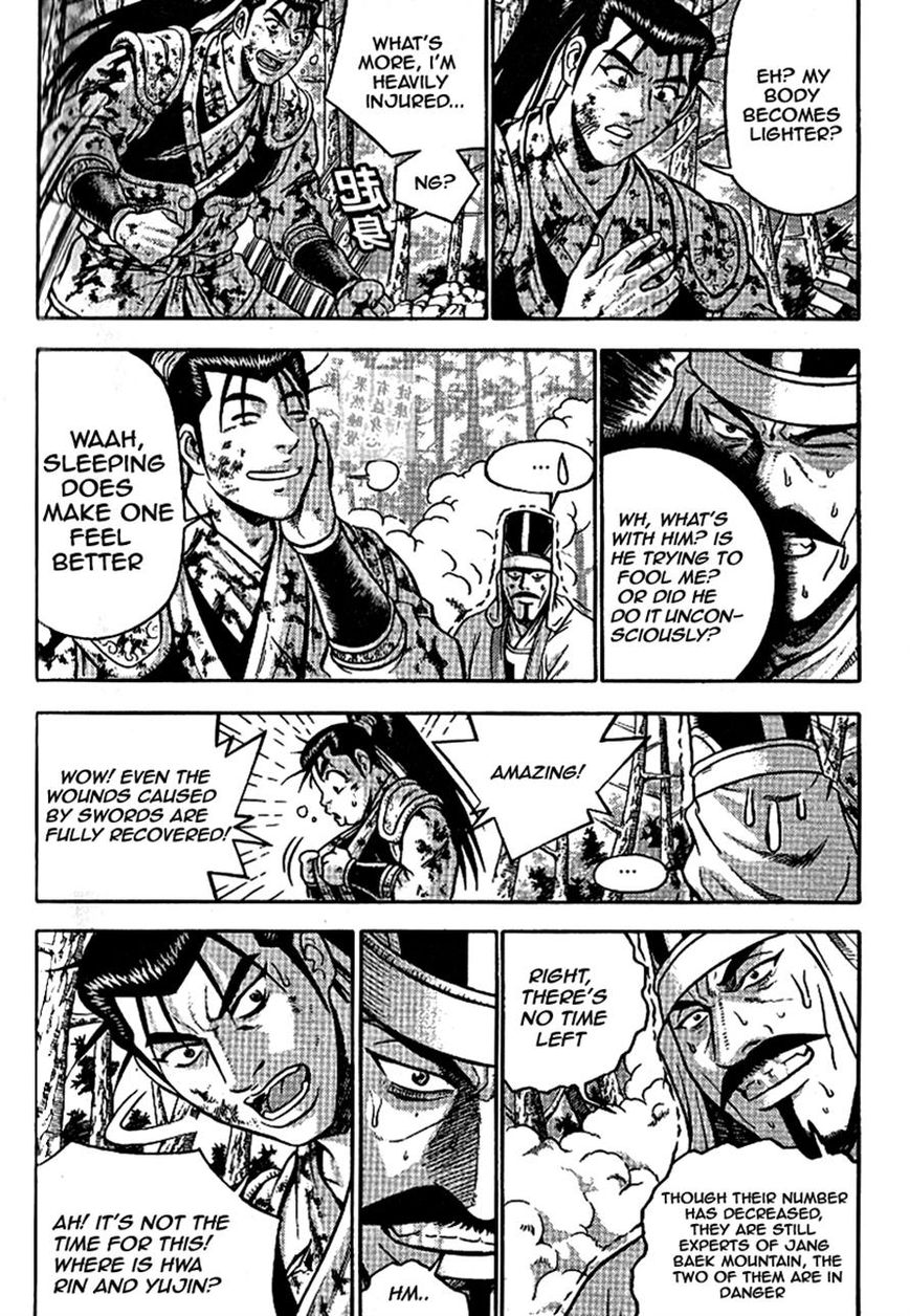 Ruler of the Land chapter 303 page 13