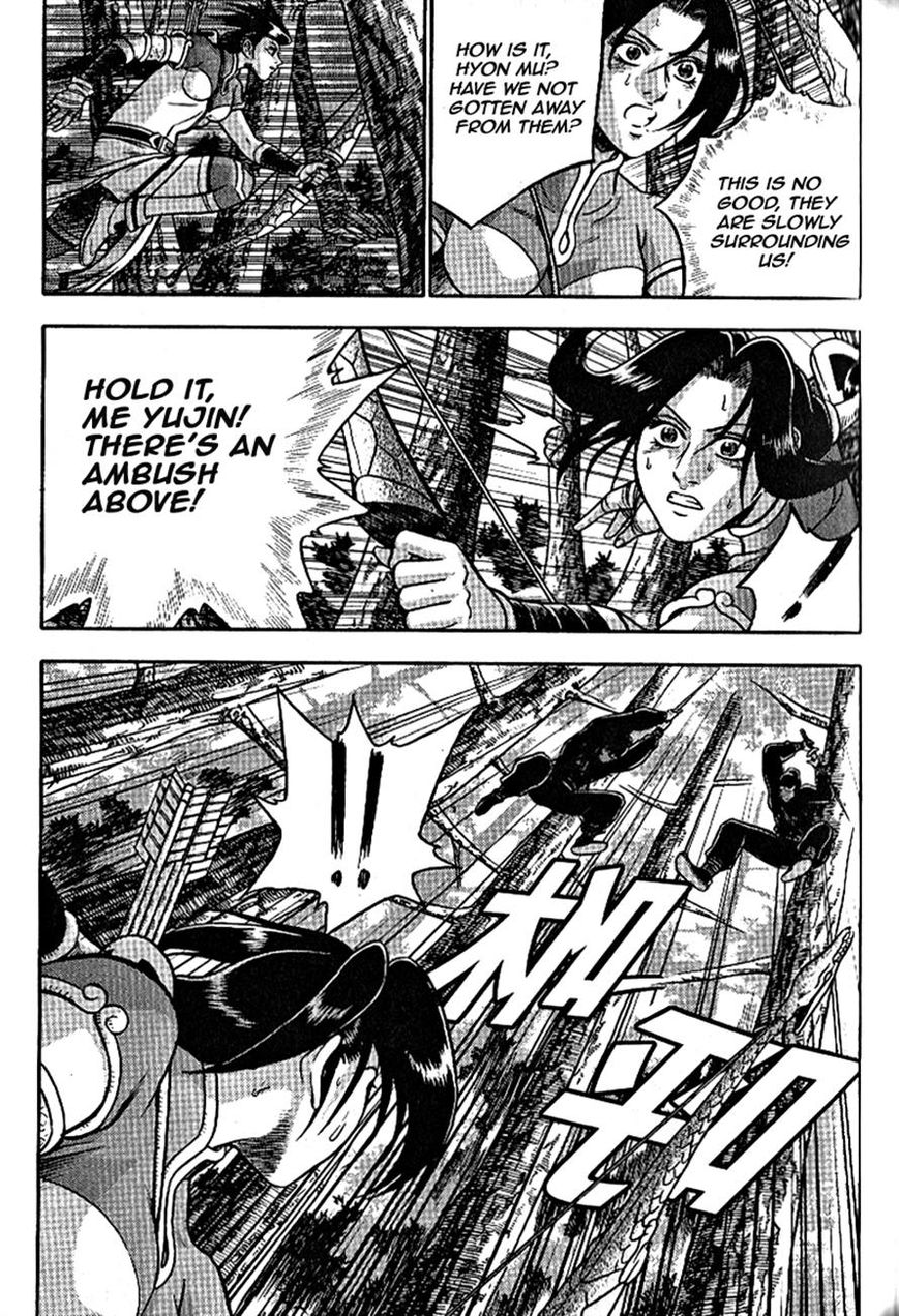 Ruler of the Land chapter 303 page 16