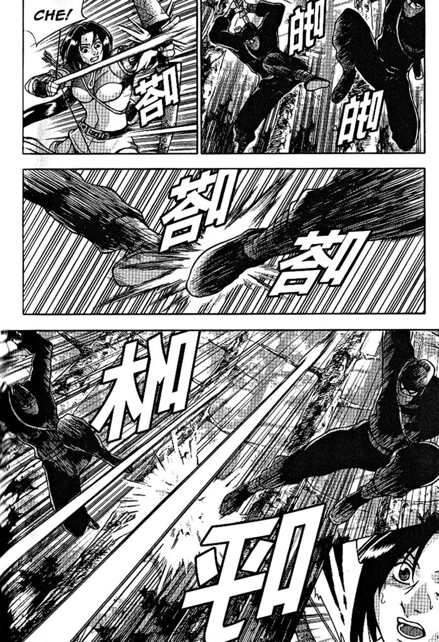 Ruler of the Land chapter 303 page 17